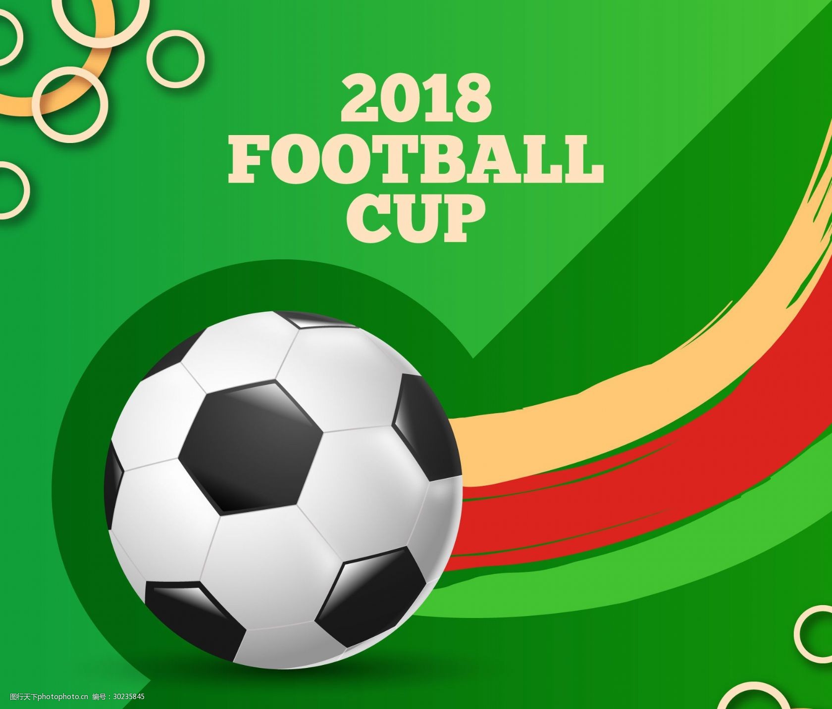 目的数据表 目的数据表