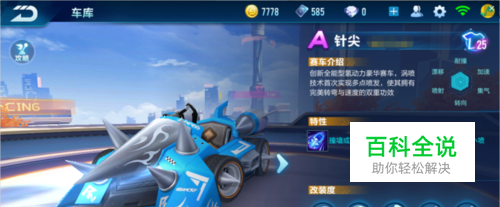 让他在未来 让他在未来