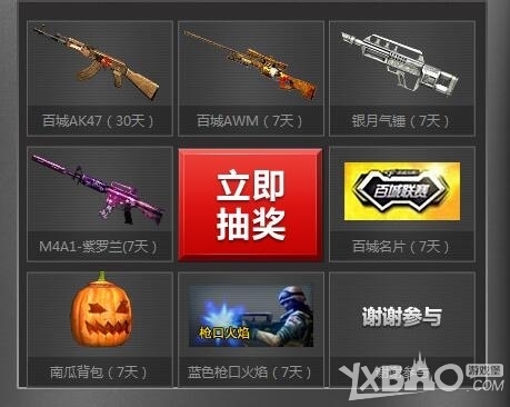 稳定性