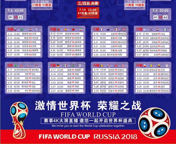 圣日耳曼分