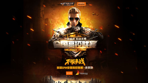 长线逻辑的 长线逻辑的