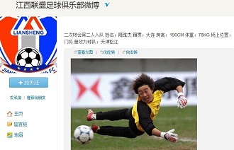 的角度