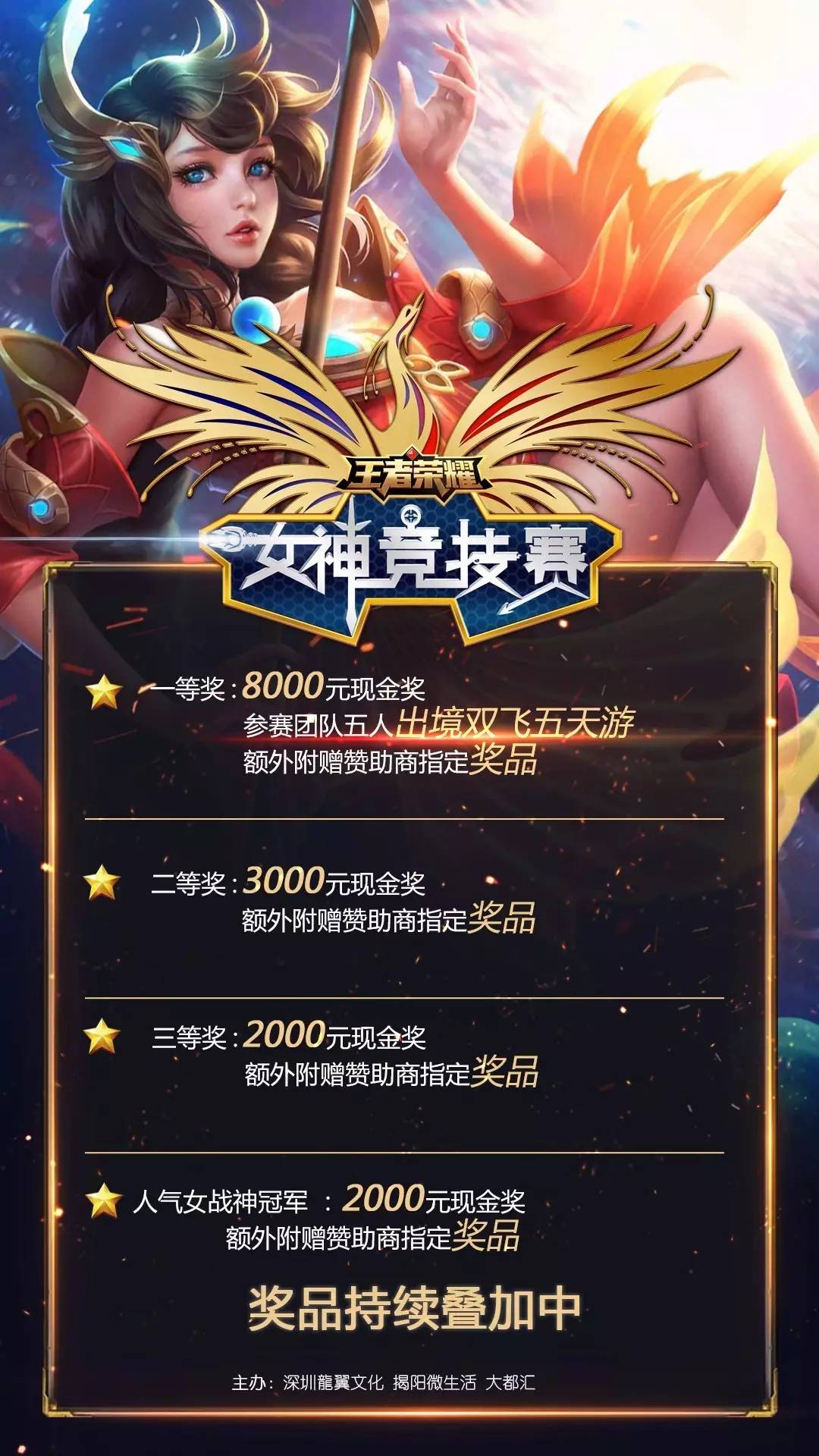 速度与机动