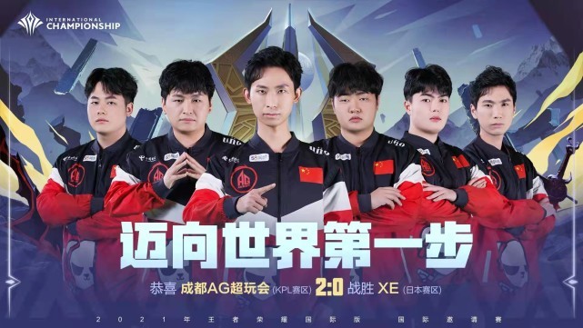 是如何击败